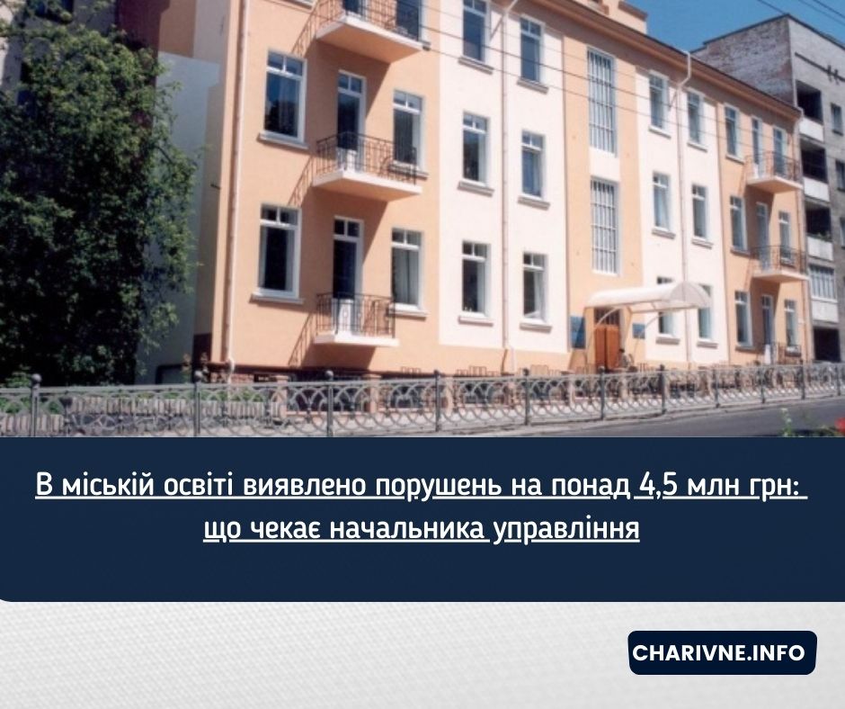 Фото ілюстративне